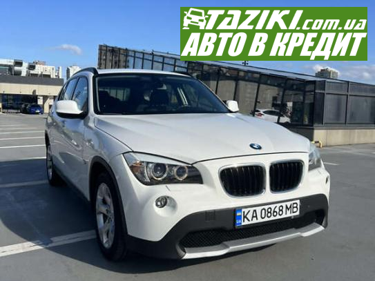 Bmw X1, 2012г. 2л. бензин Киев в кредит