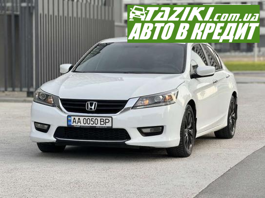 Honda Accord, 2013г. 2.4л. бензин Киев в кредит