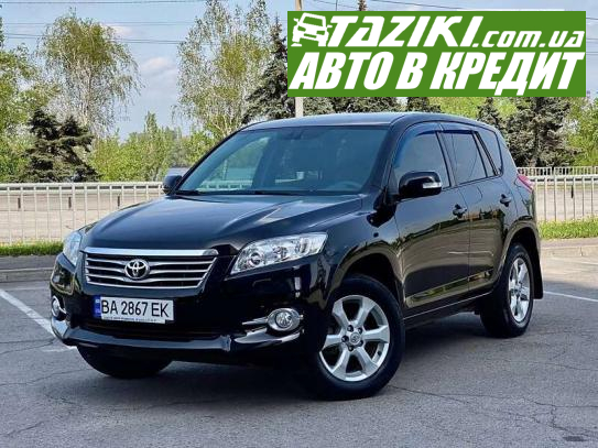 Toyota Rav4, 2011г. 2л. газ/бензин Днепр в кредит