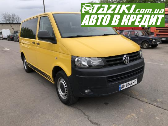 Volkswagen Transporter, 2013г. 2л. дт Ровно в кредит