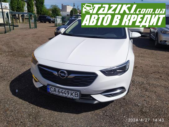 Opel Insignia, 2017г. 1.6л. дт Черкассы под выплату