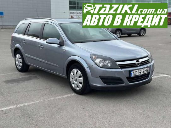 Opel Astra, 2005г. 1.8л. бензин Запорожье в кредит