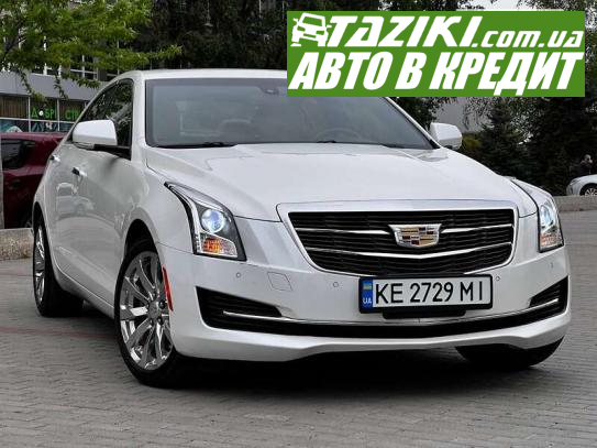 Cadillac Ats, 2016г. 2л. бензин Днепр в кредит