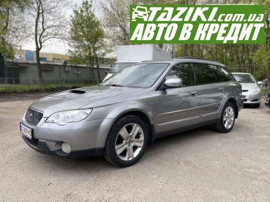 Subaru Outback, 2006г. 2.5л. бензин Львов в кредит