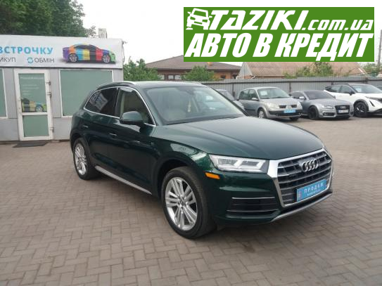 Audi Q5, 2019г. 2л. бензин Кривой Рог в кредит