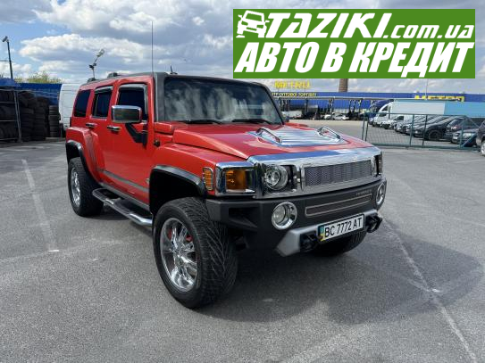 Hummer H3, 2008г. 3.5л. газ/бензин Львов в кредит