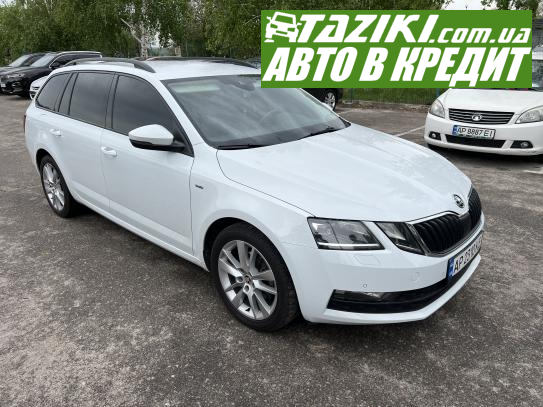 Skoda Octavia, 2018г. 2л. дт Запорожье в кредит