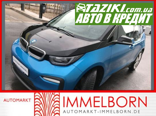 Bmw I3, 2018г. 33л. Электро  в кредит