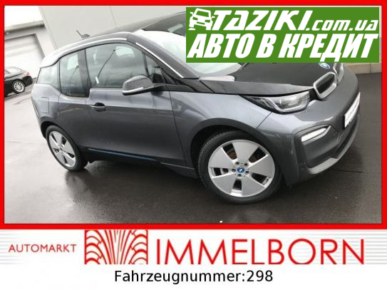 Bmw I3, 2018г. 33л. Электро  в кредит