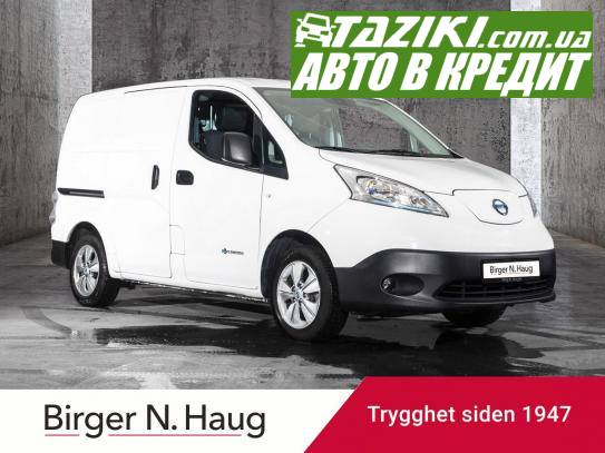 Nissan E-nv200, 2021г. 40л. Электро  в кредит