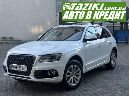 Audi Q5, 2014г. 2л. бензин Тернополь в кредит