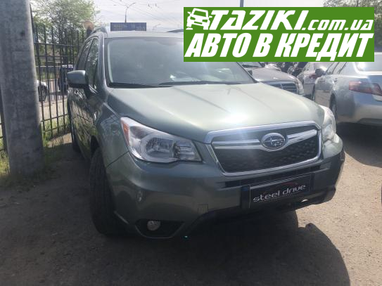 Subaru Forester, 2013г. 2.5л. бензин Николаев в кредит