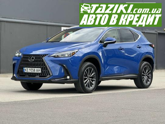 Lexus Nx, 2021г. 2.5л. бензин Киев в кредит