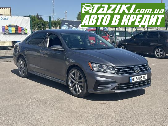 Volkswagen Passat, 2018г. 2л. бензин Полтава в кредит