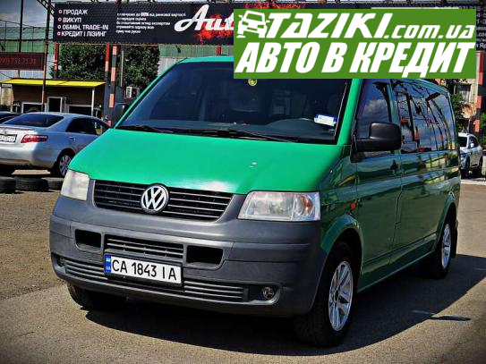 Volkswagen Transporter, 2007г. 1.9л. дт Черкассы в кредит