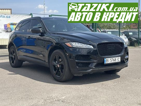 Jaguar F-pace, 2018г. 2л. бензин Полтава в кредит