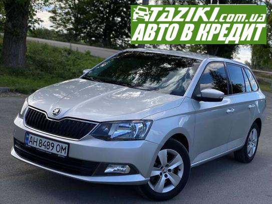 Skoda Fabia, 2016г. 1.4л. дт Днепр в кредит