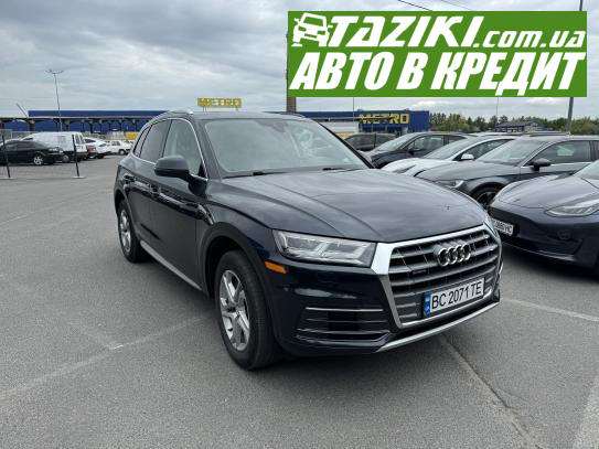 Audi Q5, 2017г. 2л. бензин Львов в кредит