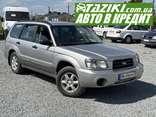 Subaru Forester, 2006г. 2л. бензин Ровно в кредит