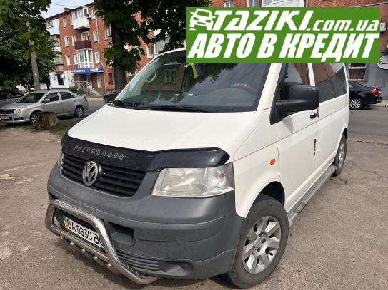 Volkswagen Transporter, 2006г. 2л. газ/бензин Александрия в кредит