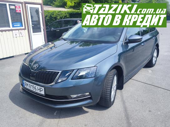 Skoda Octavia combi, 2018г. 1.8л. бензин Житомир в кредит