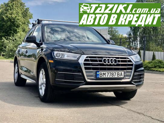 Audi Q5, 2019г. 2л. бензин Сумы в кредит