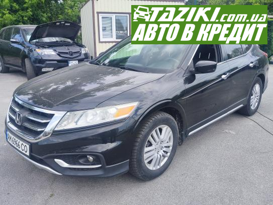 Honda Crosstour, 2014г. 2.4л. газ/бензин Житомир в кредит