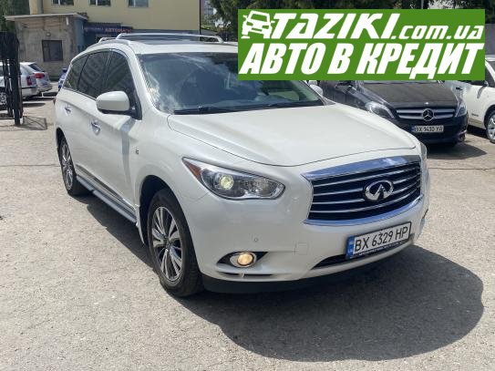 Infiniti Qx60, 2015г. 3.5л. бензин Хмельницкий в кредит