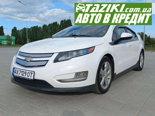 Chevrolet Volt, 2012г. 1.4л. газ/бензин Черкассы в кредит