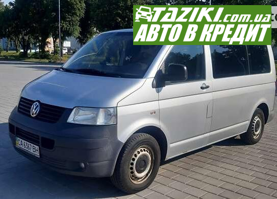 Volkswagen Transporter, 2008г. 1.9л. дт Черкассы в кредит