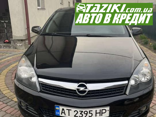 Opel Astra, 2007г. 1.6л. бензин Ивано-Франковск в кредит