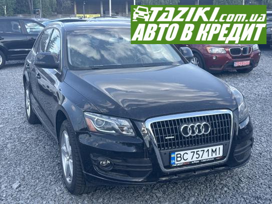 Audi Q5, 2011г. 2л. газ/бензин Ровно в кредит