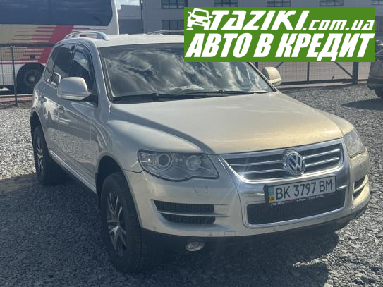 Volkswagen Touareg, 2009г. 3л. дт Ровно в кредит