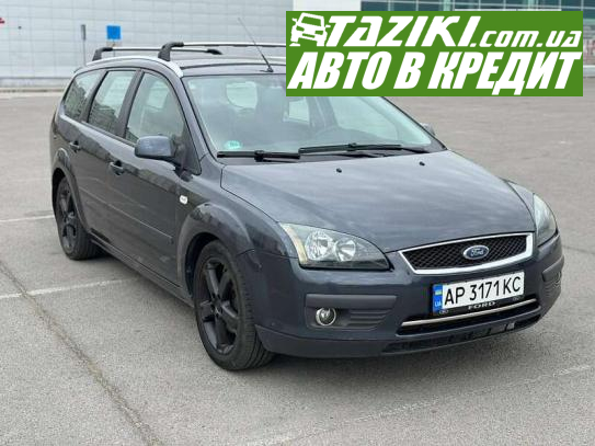 Ford Focus, 2006г. 1.6л. бензин Запорожье в кредит