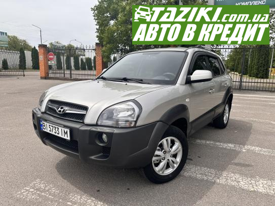 Hyundai Tucson, 2008г. 2л. газ/бензин Александрия в кредит