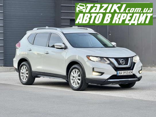 Nissan Rogue, 2018г. 2.5л. бензин Киев в кредит