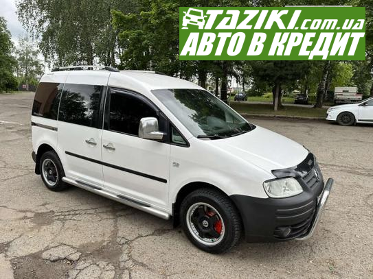 Volkswagen Caddy, 2005г. 1.9л. дт Черновцы в кредит