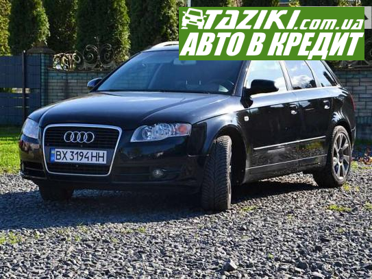 Audi A4, 2005г. 1.9л. дт Хмельницкий в кредит