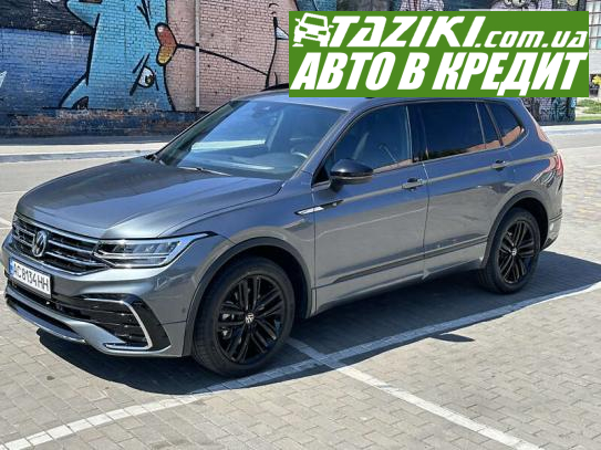 Volkswagen Tiguan, 2022г. 2л. бензин Луцк в кредит