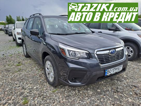 Subaru Forester, 2019г. 2.5л. бензин Тернополь под выплату