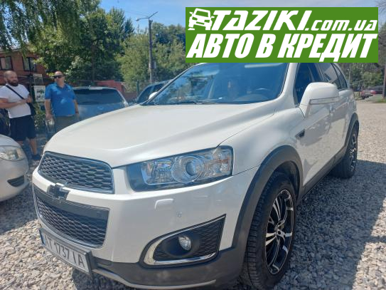 Chevrolet Captiva, 2013г. 2.2л. дт Ивано-Франковск в кредит