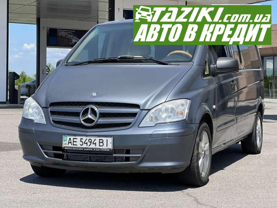 Mercedes-benz Vito, 2011г. 2.1л. дт Днепр в кредит