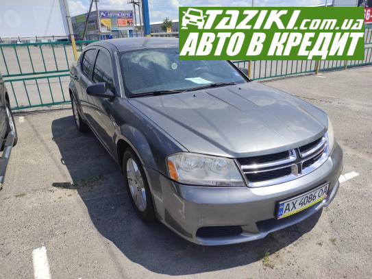 Dodge Avenger, 2012г. 3.6л. бензин Харьков в кредит