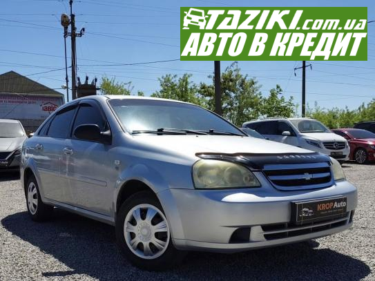 Chevrolet Lacetti, 2008г. 1.6л. газ/бензин Кропивницкий в кредит