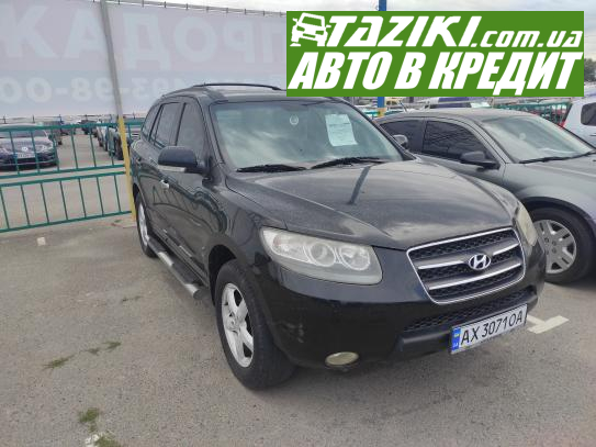 Hyundai Santa fe, 2009г. 2.7л. газ/бензин Харьков в кредит