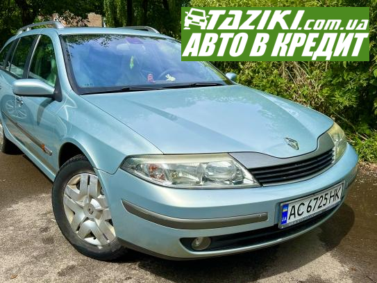 Renault Laguna, 2002г. 2л. бензин Нововолынск в кредит