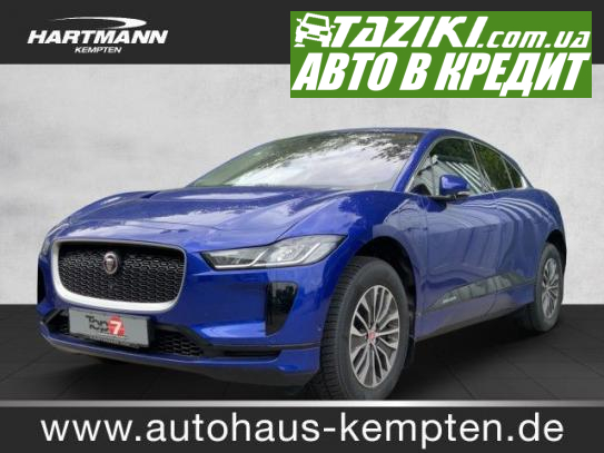 Jaguar I-pace, 2020г. 90л. Электро  в кредит