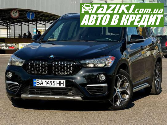 Bmw X1, 2018г. 2л. бензин Кривой Рог в кредит