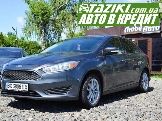 Ford Focus, 2017г. 2л. бензин Хмельницкий в кредит