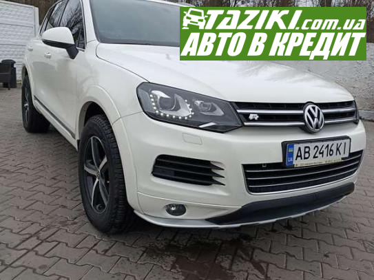 Volkswagen Touareg, 2011г. 3л. дт Винница в кредит